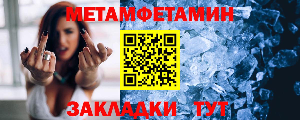 АМФ Premium Семёнов