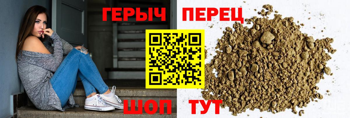 Семёнов  Героин  Вход с VPN  Героин афганец 