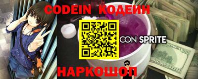 винт Новозыбков