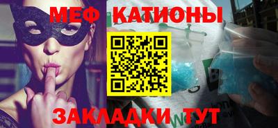 прущая мука Новокубанск