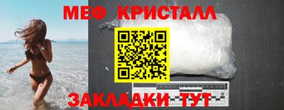 винт Новозыбков