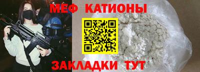 винт Новозыбков