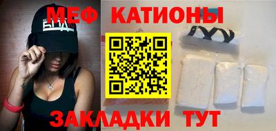 прущая мука Новокубанск