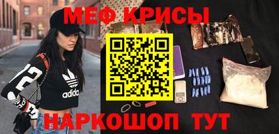 прущая мука Новокубанск