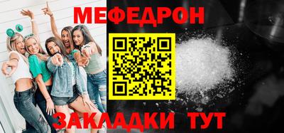 винт Новозыбков