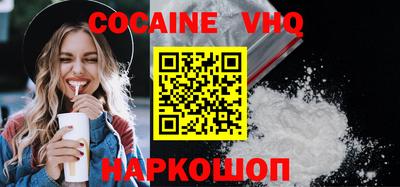 прущая мука Новокубанск