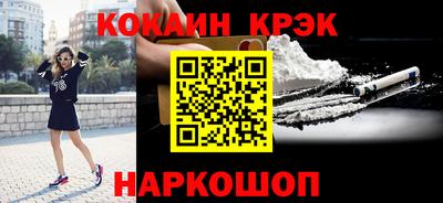 винт Новозыбков