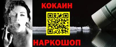 винт Новозыбков