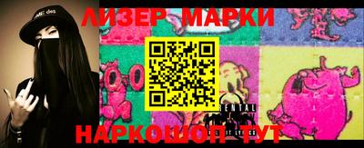 прущая мука Новокубанск