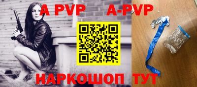 винт Новозыбков
