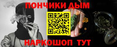 прущая мука Новокубанск