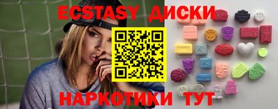 винт Новозыбков