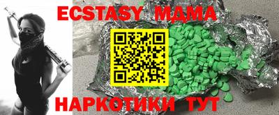 винт Новозыбков