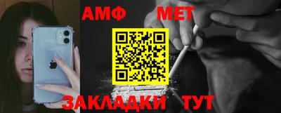 винт Новозыбков