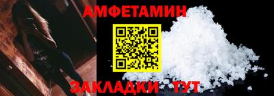 прущая мука Новокубанск