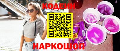 прущая мука Новокубанск