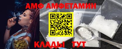 винт Новозыбков