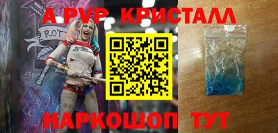 винт Новозыбков