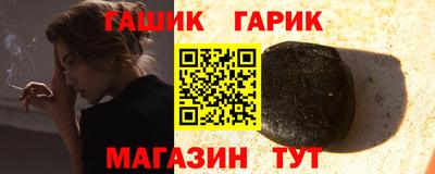 прущая мука Новокубанск