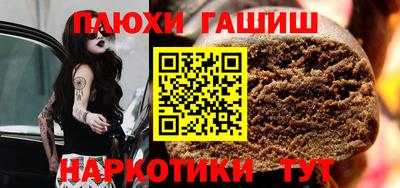 винт Новозыбков