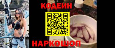 прущая мука Новокубанск