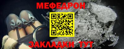 прущая мука Новокубанск