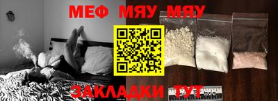 винт Новозыбков