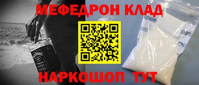 прущая мука Новокубанск