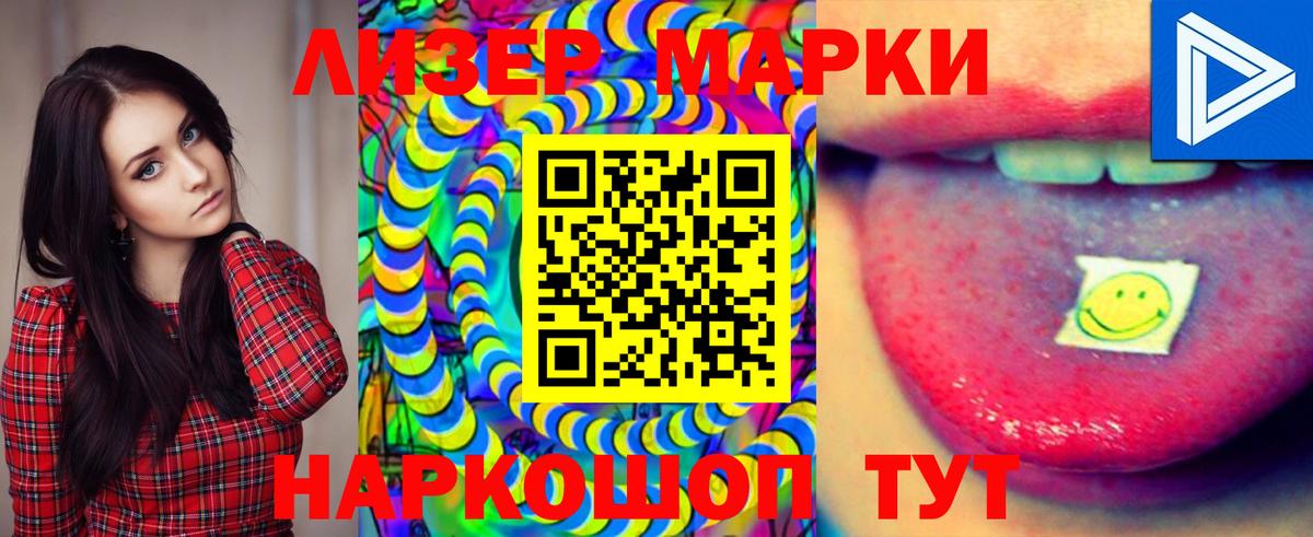 Лсд 25 экстази ecstasy  Вход с VPN  LSD-25 экстази  Лсд 25 экстази ecstasy  Семёнов 