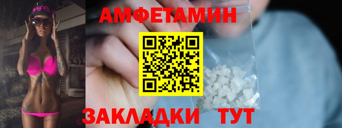 Семёнов  Метамфетамин кристалл  Вход с VPN 