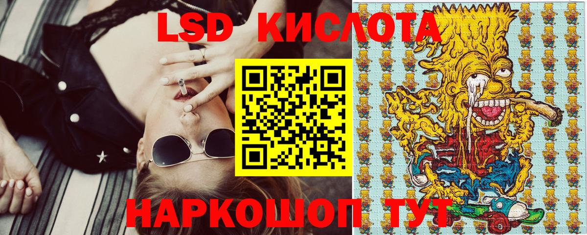 Семёнов  Гашиш  ЭКСТАЗИ  Вход с VPN  Где продают наркотики?  Мефедрон кристаллы  НБОМе  Каннабис  Конопля  КОКАИН 