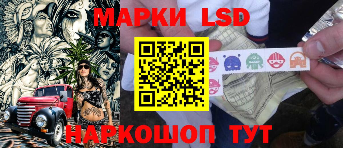 Марки N-bome 1,8мг  Вход с VPN  где купить наркоту  Семёнов 