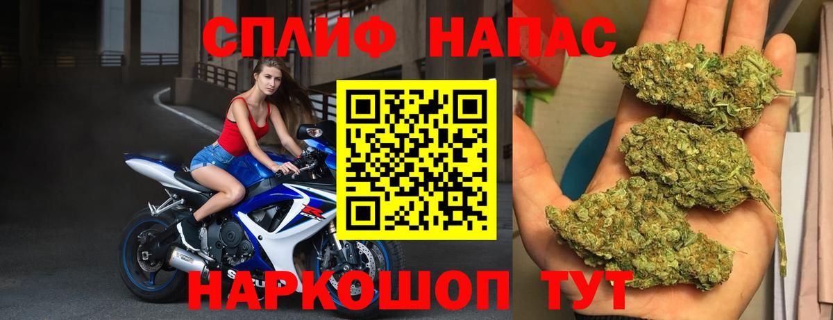 Шишки марихуана конопля Семёнов