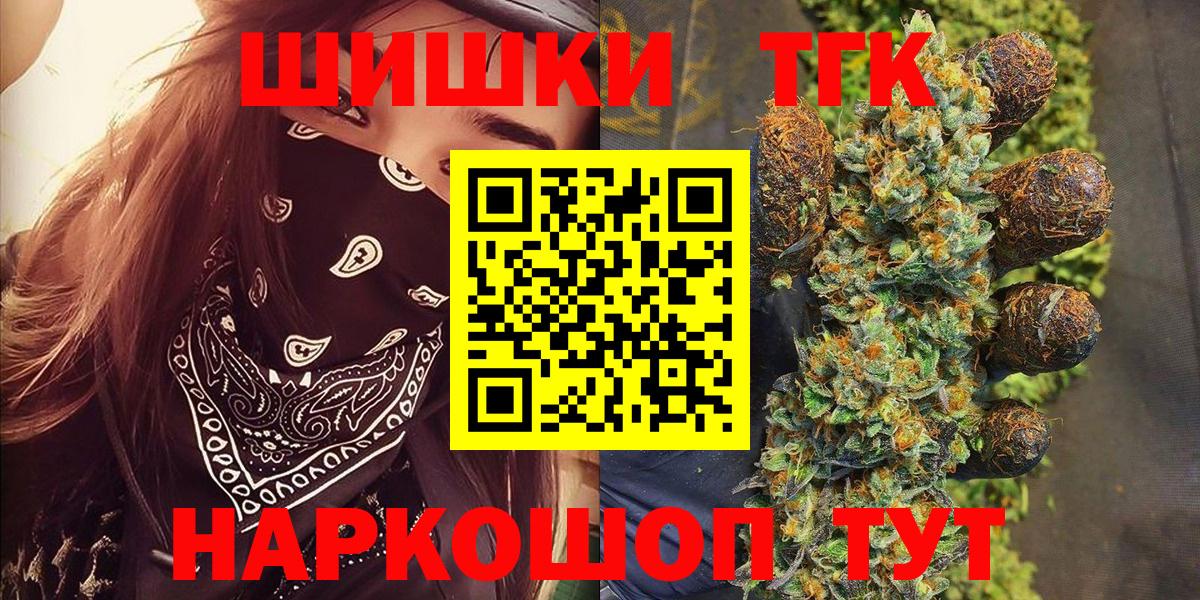 Каннабис LSD WEED  Шишки марихуана индика  Вход с VPN  Шишки марихуана индика  Семёнов 